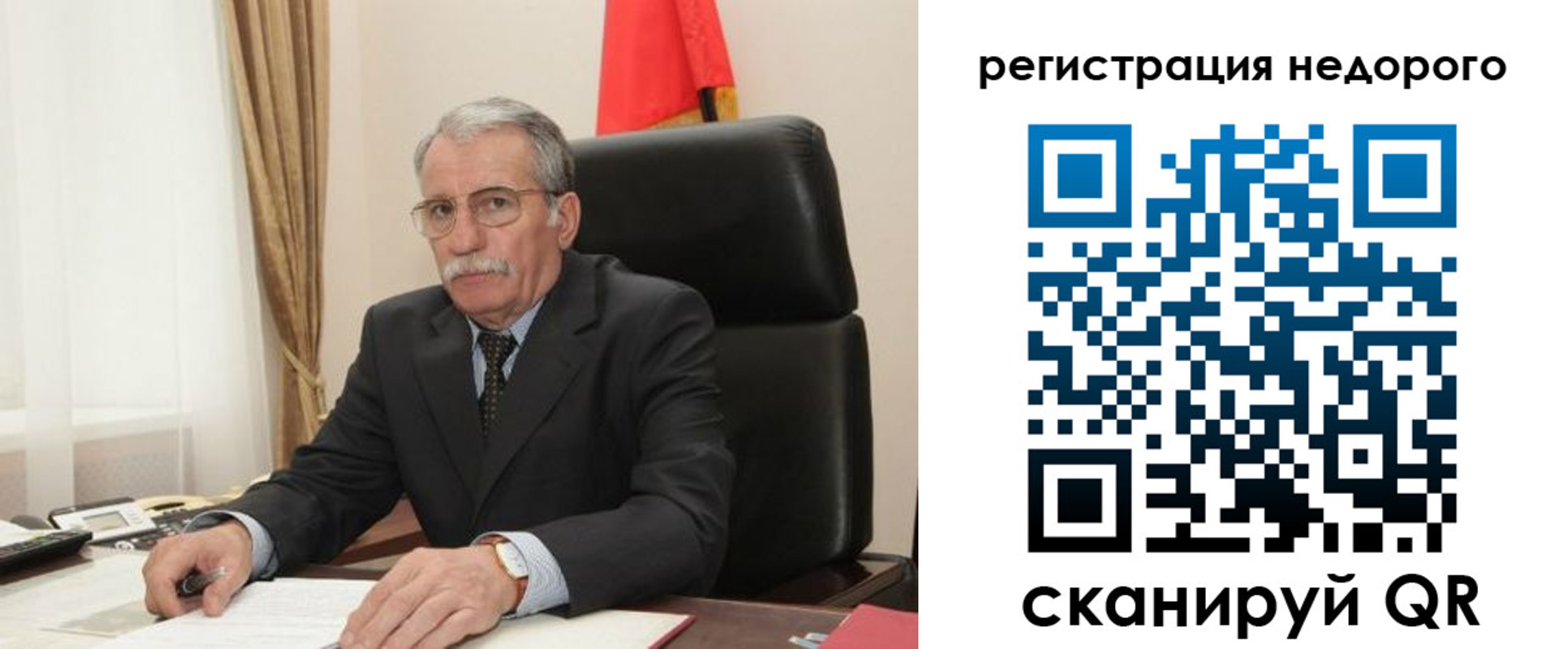 прописка законно в Старой Руссе
